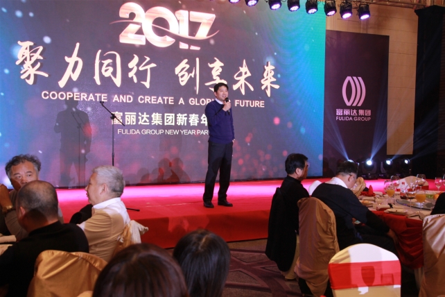 14883303585606569LrQ.jpg 2.董事長、總裁戚建爾致辭_副本.jpg